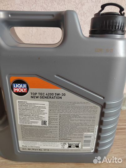 Масло моторное 5w-30 new generation Liqui moly