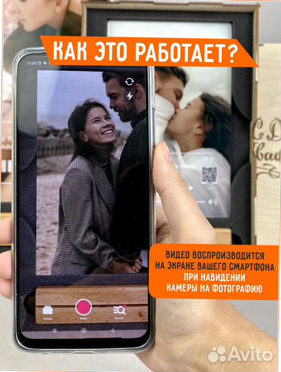 Индивидуальный подарок / Ваше фото с видео на оргстекле