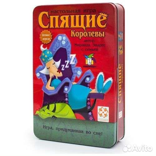 Прокат настольных игр