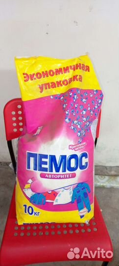 Порошок стиральный пемос 10 кг
