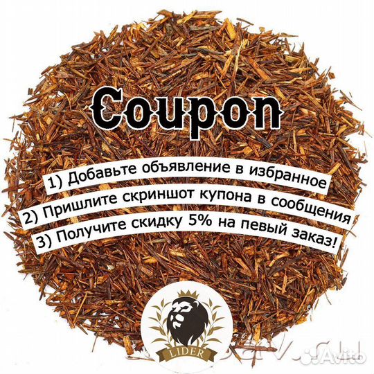 Чай черный Иранский с доставкой, опт