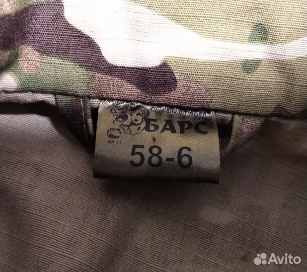 Китель Гром Multicam