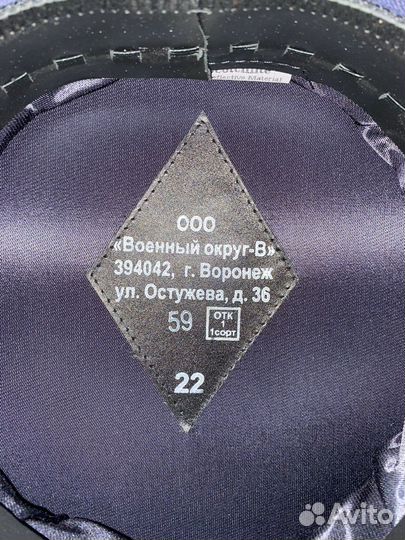 Фуражка дпс 59 размер