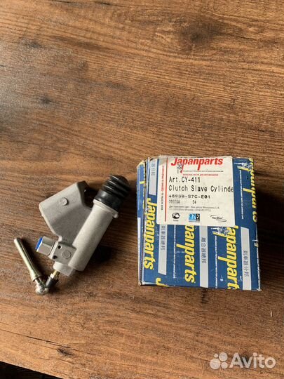 Рабочий цилиндр сцепления CY-411 новый