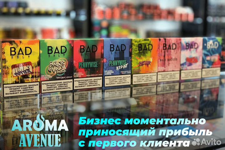 Aroma Avenue: гарантия успеха