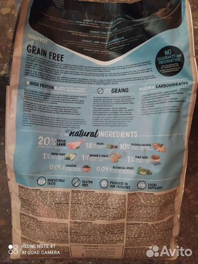 Цветочный горшок и корм для собак 3 кг