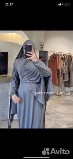 Платье рамадан