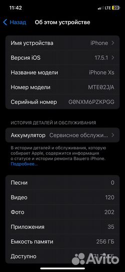 iPhone Xs, 256 ГБ