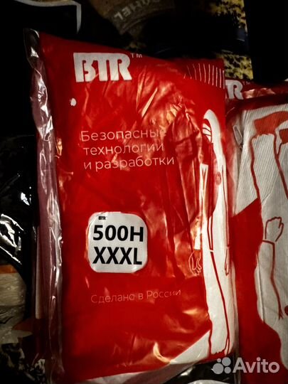 Перчатки рабочие утепленные