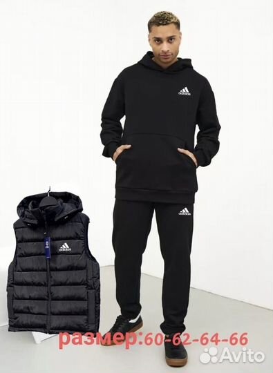 Спортивный костюм Adidas больших размеров