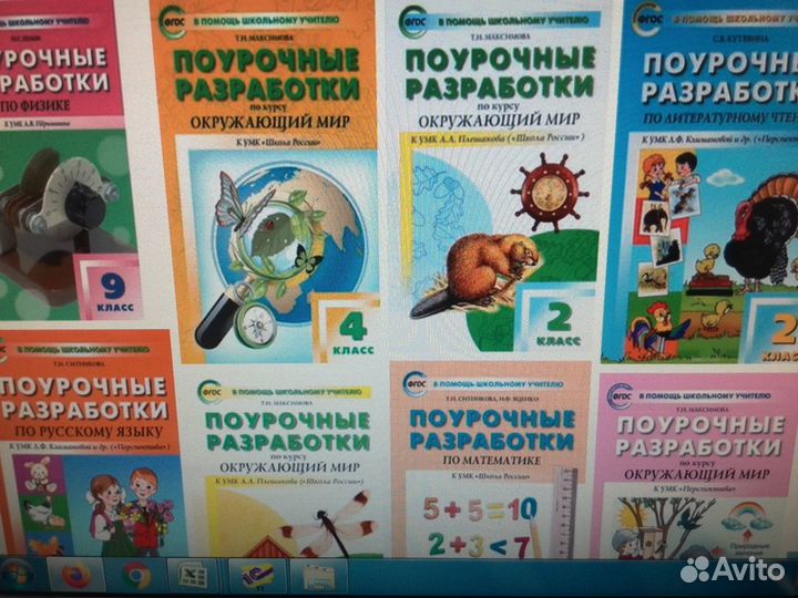 Учебная литература, Учебники, Книги, егэ, огэ-2022