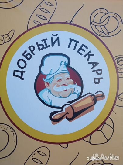 Готовый бизнес пекарня