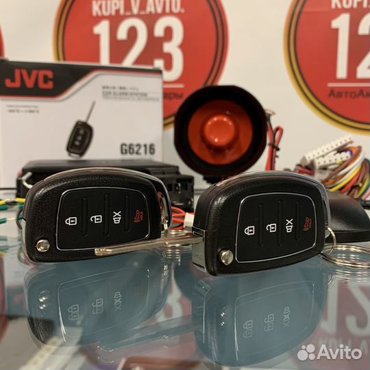 АВТОСИГНАЛИЗАЦИЯ 