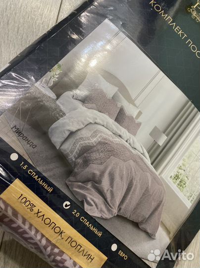 Белье постельное