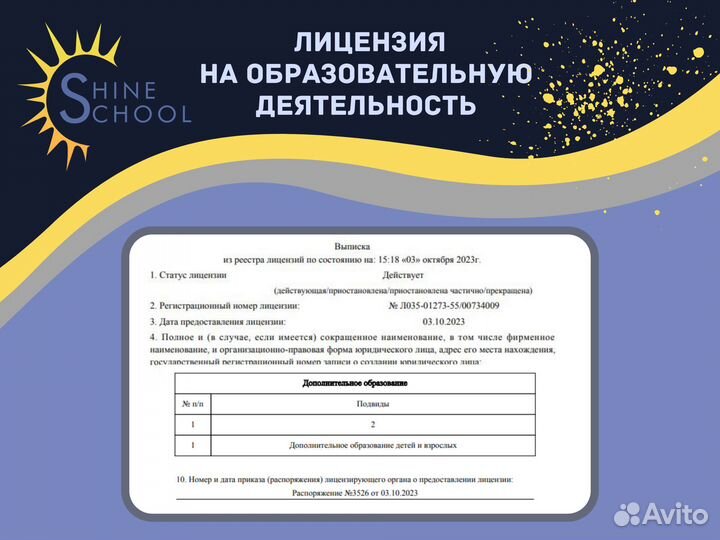 Репетитор по китайскому языку
