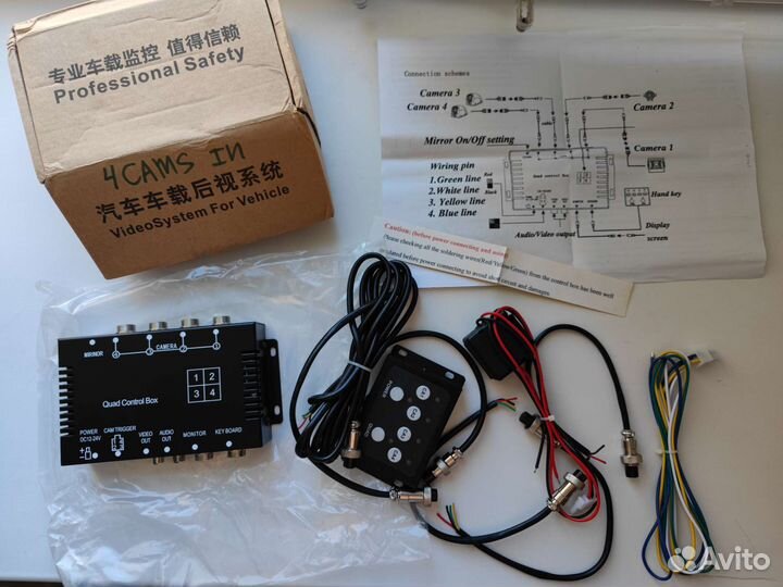 Видеосистема для автомобиля на 4 камеры