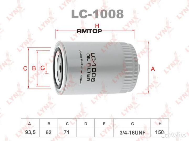 Lynxauto LC-1008 Фильтр масляный lynxauto LC-1008