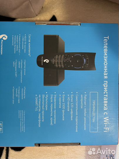 TV приставка 2.0