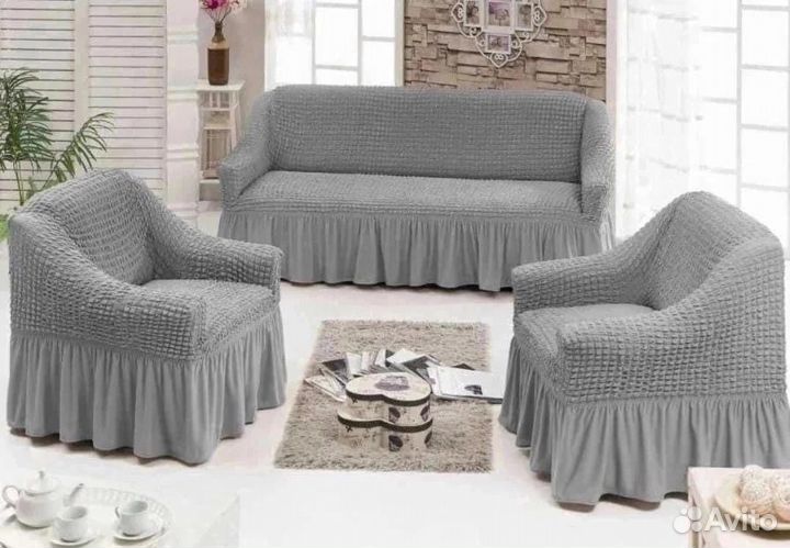 Чехол на диван и два кресла