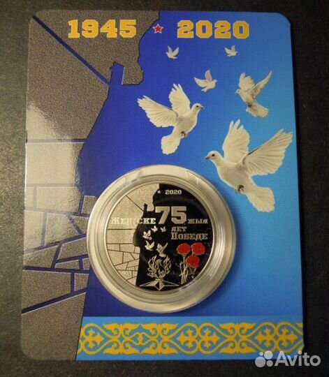 Монеты Казахстана 50,100, 200 и 500 тенге