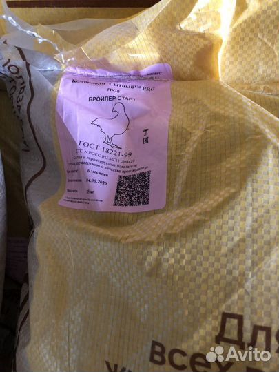 Комбикорм старт