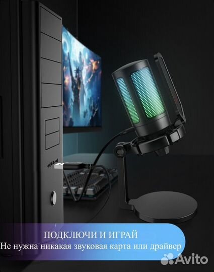 Микрофон fifine A6 NEO