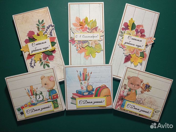 Шоколадница (подарочная упаковка для шоколада)