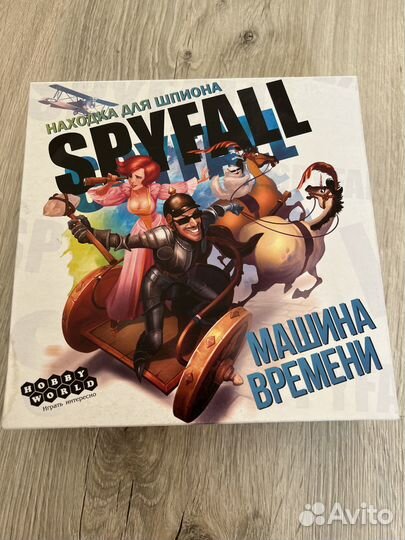 Карточная игра Находка для Шпиона. Машина Времени