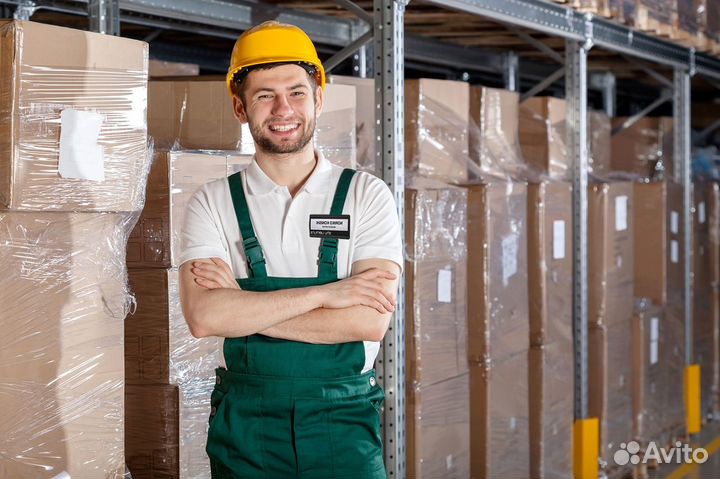 Разнорабочий