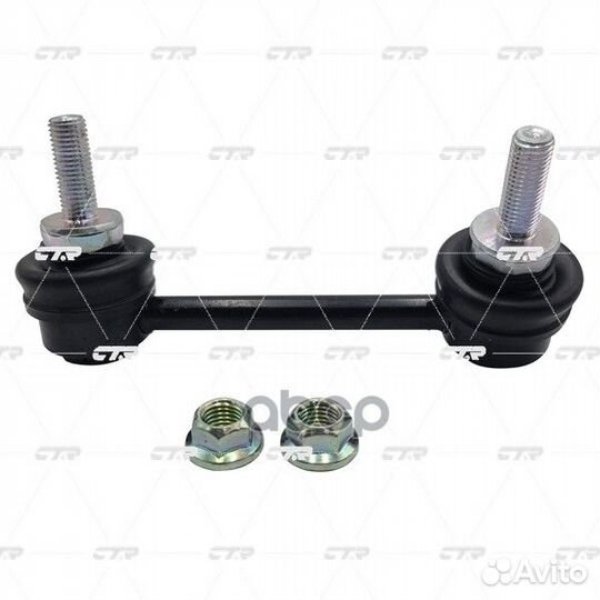 Старый номер CLN-95L) Стойка стабилизатора лев