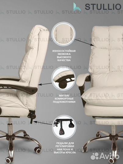 Офисное кресло (геймерское). Кресло для директора