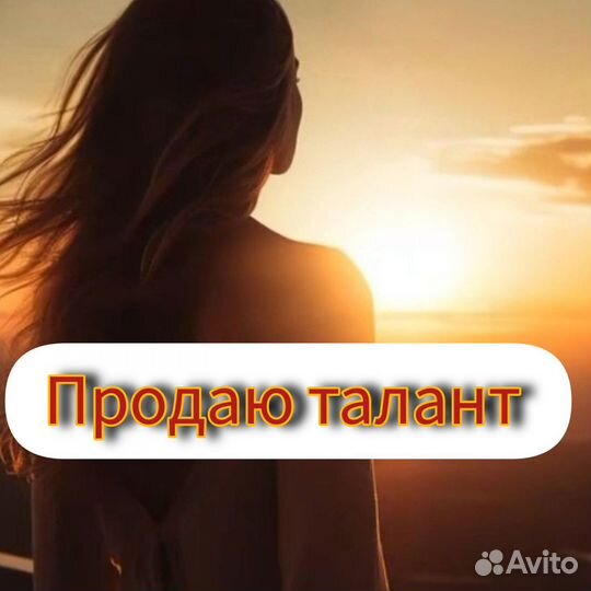 Подарок близкому человеку