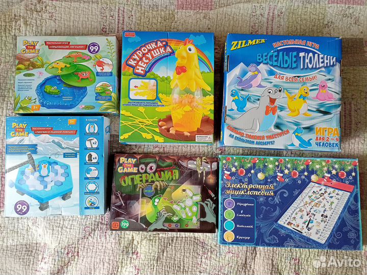 Настольные игры пакетом