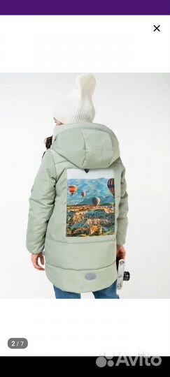 Продам куртку