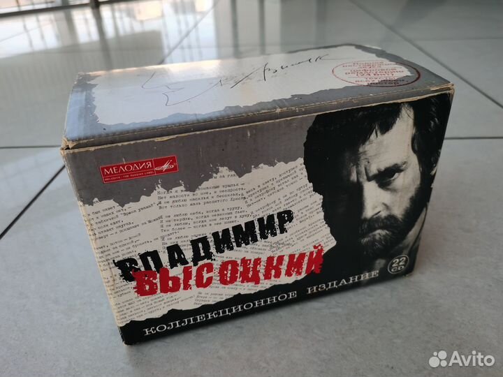 Владимир Высоцкий 22 CD диск коллекционное издание
