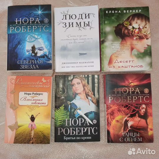 Книги