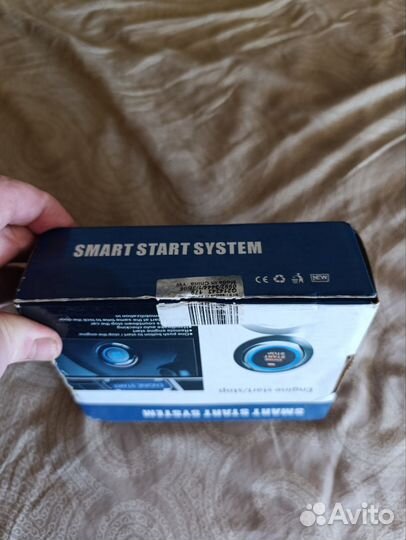 Система старт-стоп с иммобилайзером