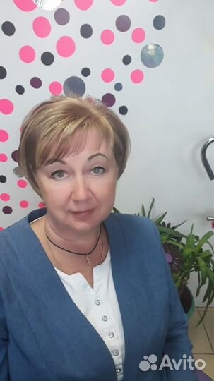 Главный бухгалтер