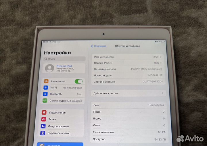 iPad pro 10.5 rose gold wifi (новый)