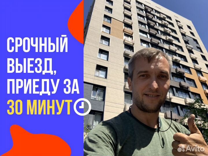 Вскрытие авто, вскрытие замков, вскрытие сейфов