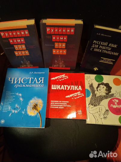 Книги разные. 5 часть