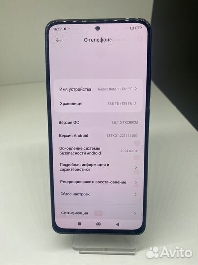 realme 11 Pro, 8/128 ГБ