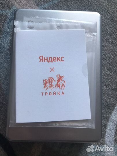 Карта Тройка