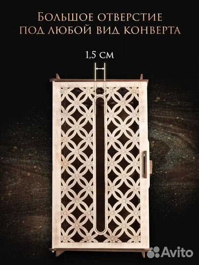 Сундук для денег на свадьбу новый