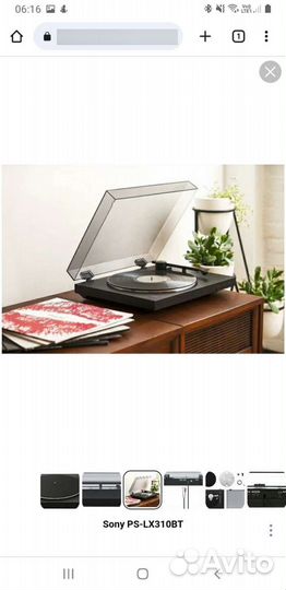 Виниловый проигрыватель Sony PC-LX310BT