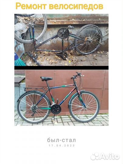 Ремонт велосипедов, опыт, выезд,TO, восстановление