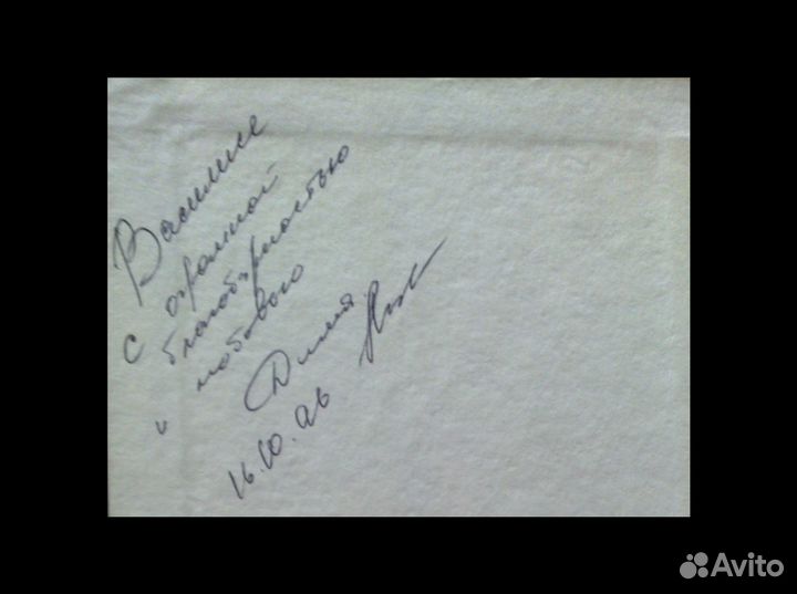 Из истории отечественной философской мысли