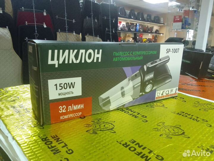 Пылесос с компрессором автомобильным