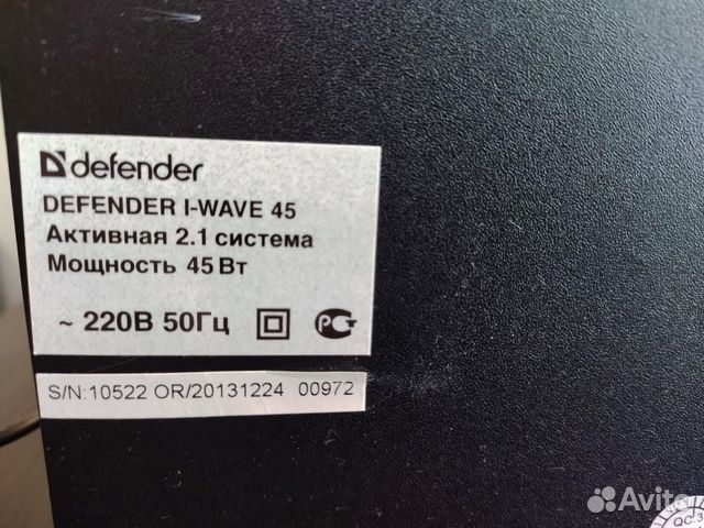 Колонки компьютерные 2.1 Defender I-Wave 45