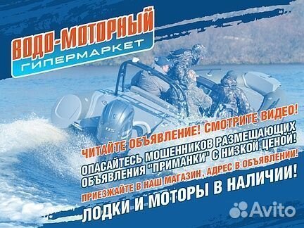 Лодочный мотор marlin MF 20 amhs